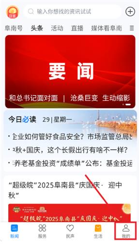 ���ϱ�app��׿��