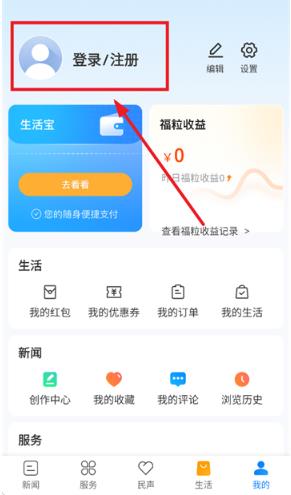 ���ϱ�app��׿��