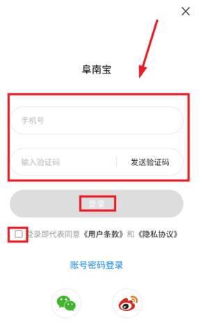 ���ϱ�app��׿��