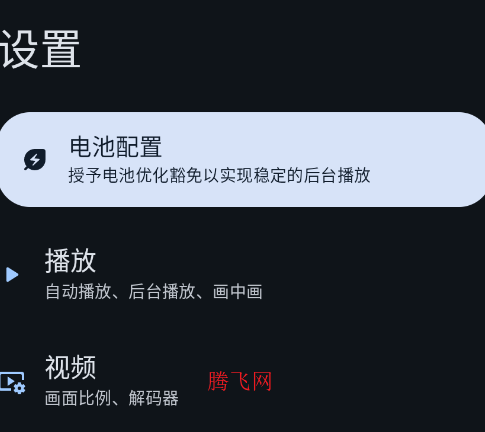 Astronia��Ƶ������app�ֻ���