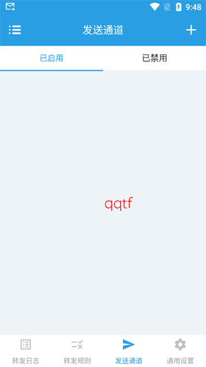 SmsForwarder�ٷ���Ѱ�(����ת����)