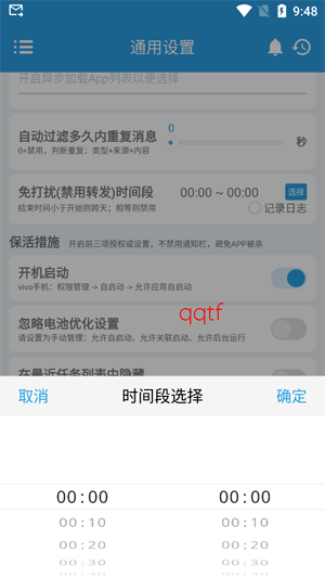 SmsForwarder�ٷ���Ѱ�(����ת����)