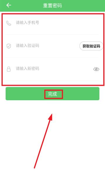 胖柚商家端最新版 胖柚商家端最新版