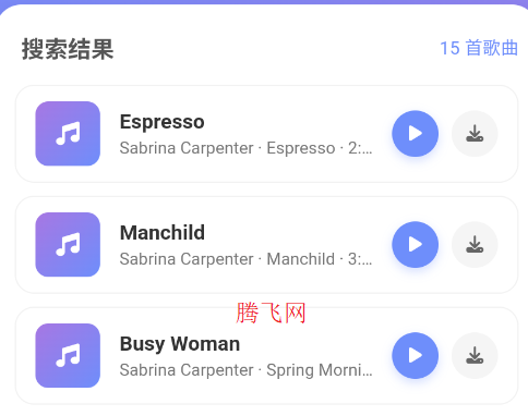 NAN音乐手机版app NAN音乐手机版app