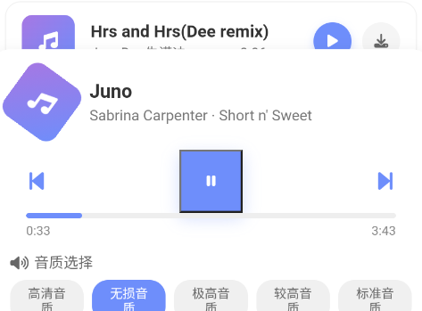 NAN音乐手机版app NAN音乐手机版app
