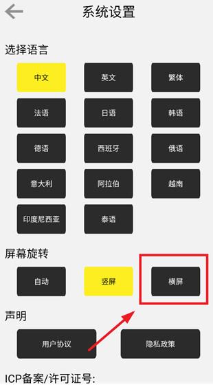 slvisual���߿����ڶ���app