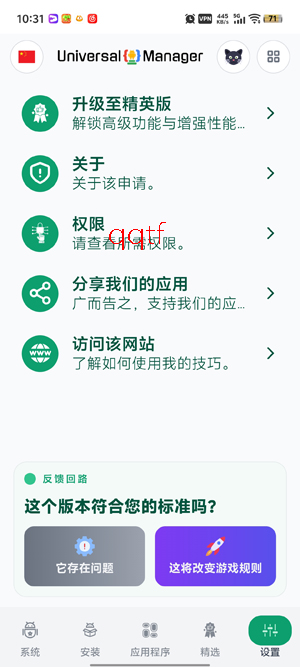 Universal Manager�������°�