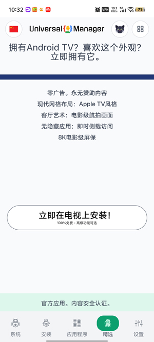 Universal Manager�������°�