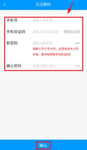 ����Eͨ���Աapp���°�