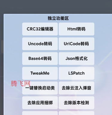 KillAdsapp手机版 KillAdsapp手机版