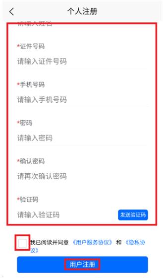 ����Ӣ��ͨapp���°汾