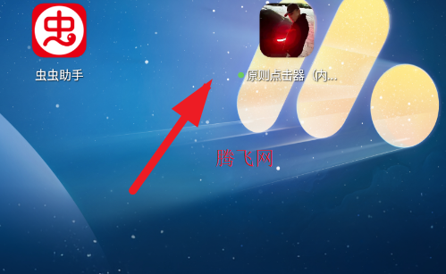 ԭ������������app�ֻ���