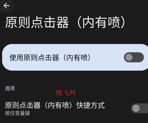 ԭ������������app�ֻ���