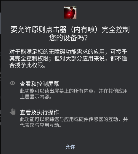 ԭ������������app�ֻ���