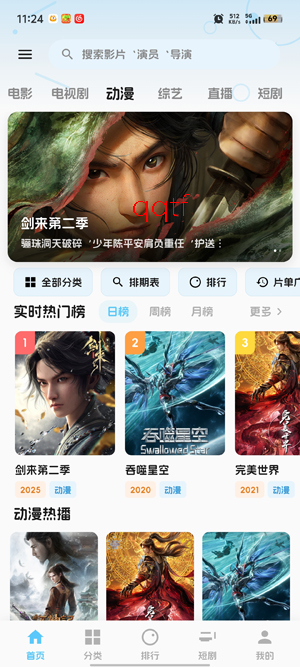 ����Ӱapp�ٷ���