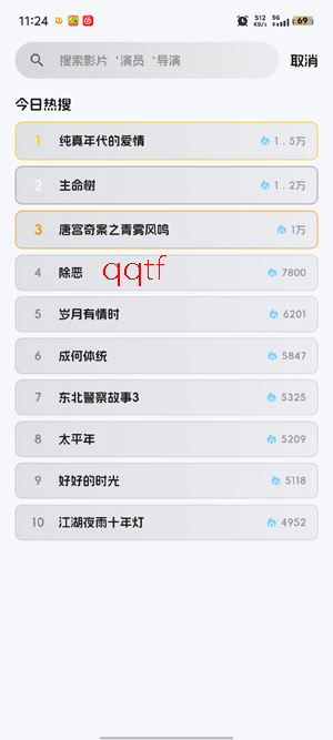 ����Ӱapp�ٷ���