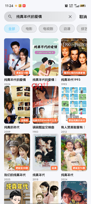 ����Ӱapp�ٷ���