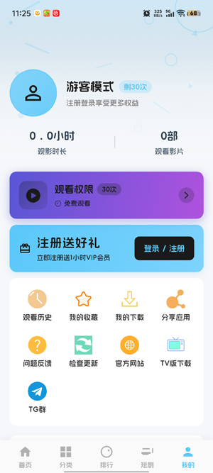 ����Ӱapp�ٷ���