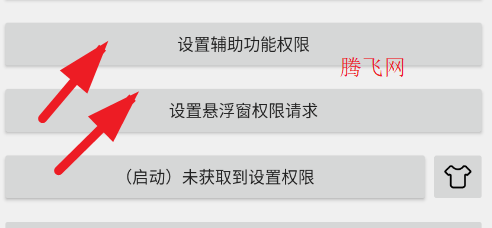 ��ħ�����Զ���������app�ֻ���