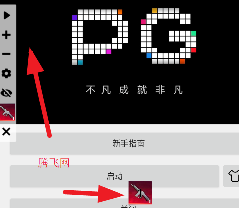 ��ħ�����Զ���������app�ֻ���