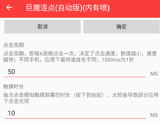 ��ħ�����Զ���������app�ֻ���