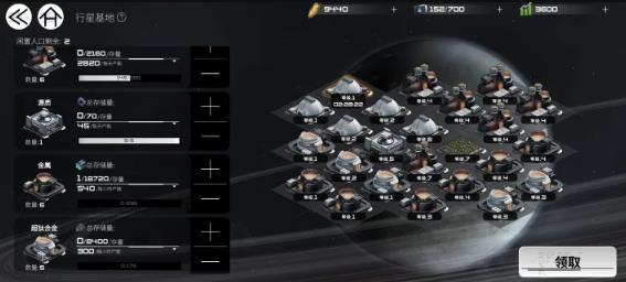 亿万光年正版 亿万光年正版