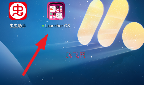 浣熊ios26启动器安卓版Launcher OS 浣熊ios26启动器安卓版Launcher OS
