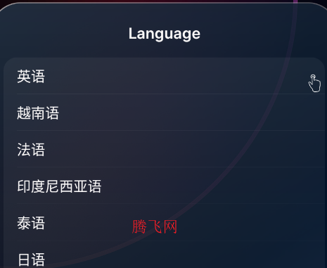 浣熊ios26启动器安卓版Launcher OS 浣熊ios26启动器安卓版Launcher OS