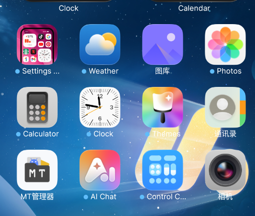 浣熊ios26启动器安卓版Launcher OS 浣熊ios26启动器安卓版Launcher OS