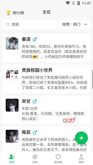 �鶯��Ԫapp���°�