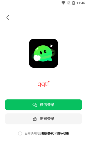 �鶯��Ԫapp���°�