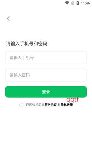 �鶯��Ԫapp���°�