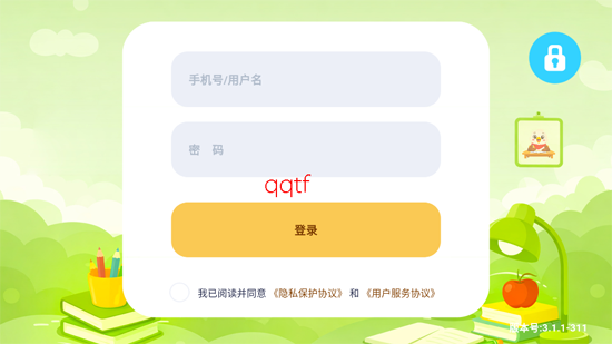 Ӣ����ϰԺapp�ٷ���