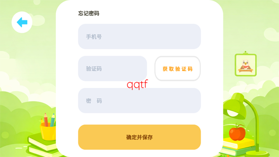 Ӣ����ϰԺapp�ٷ���