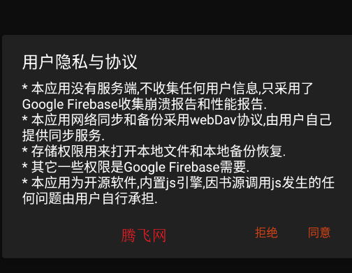 �Ķ�plus��ԴAPP