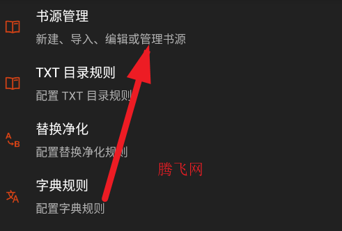 �Ķ�plus��ԴAPP