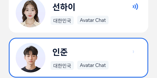 TalkMe最新版本 TalkMe最新版本