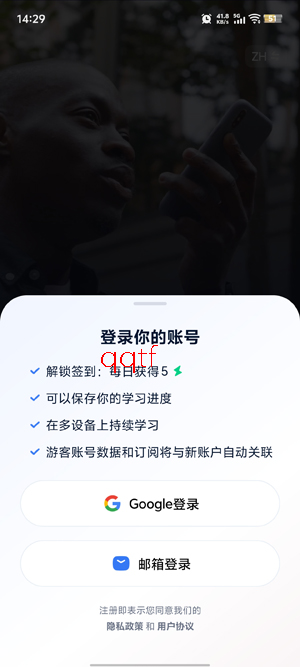 TalkMe最新版本 TalkMe最新版本