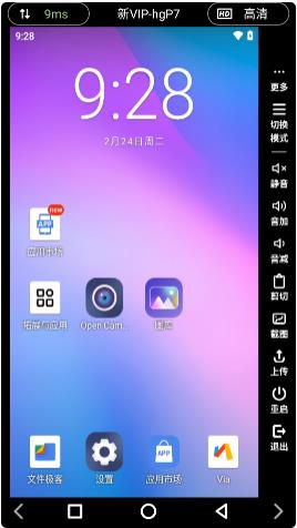 Ace���ֻ�app���°�