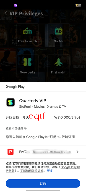 StoReel�̾簲׿��