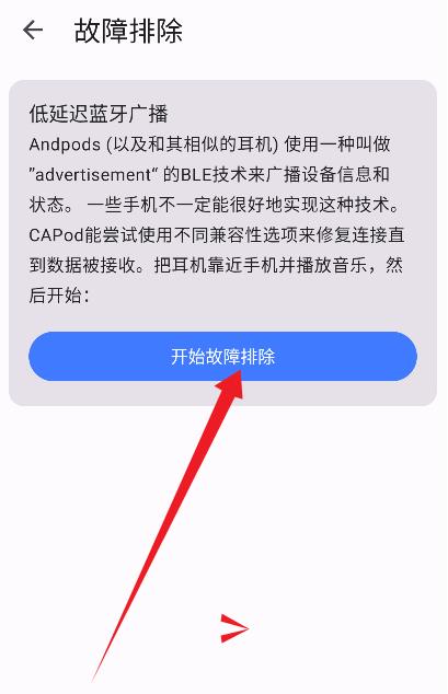 CAPod app�ٷ���