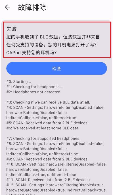 CAPod app�ٷ���