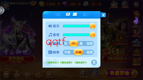 捕鱼大作战新春庆典版 捕鱼大作战新春庆典版