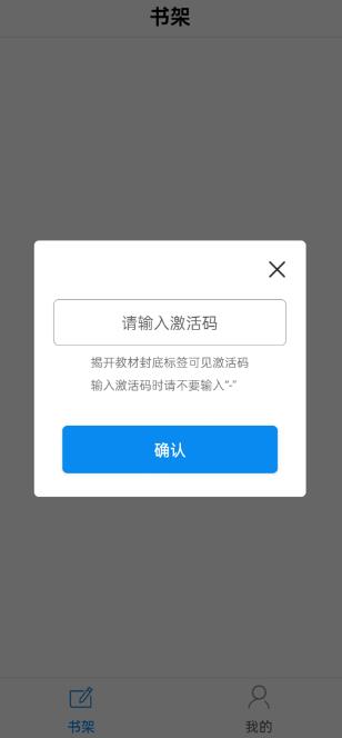 上海申学app最新版 上海申学app最新版