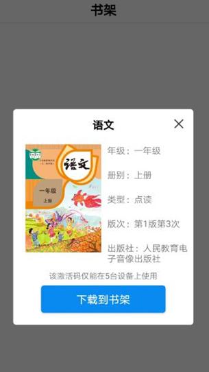 上海申学app最新版 上海申学app最新版