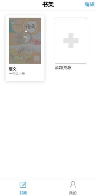 上海申学app最新版 上海申学app最新版
