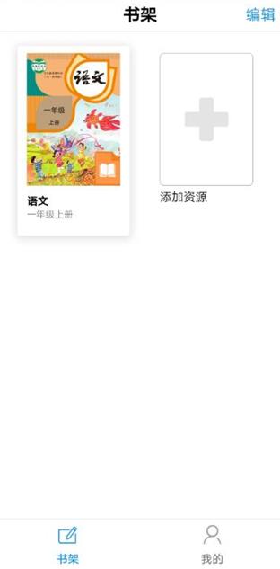 上海申学app最新版 上海申学app最新版