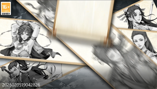 雪刀群侠传0.1折悍刀行 雪刀群侠传0.1折悍刀行