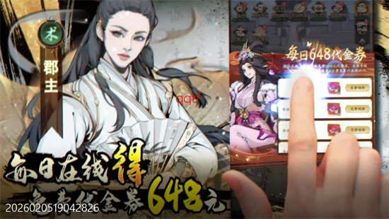 雪刀群侠传0.1折悍刀行 雪刀群侠传0.1折悍刀行