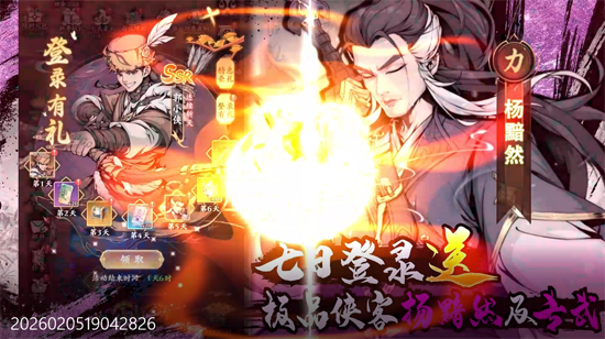 雪刀群侠传0.1折悍刀行 雪刀群侠传0.1折悍刀行